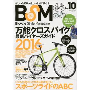 BSM Bicycle Style Magazine Vol.10｜boox