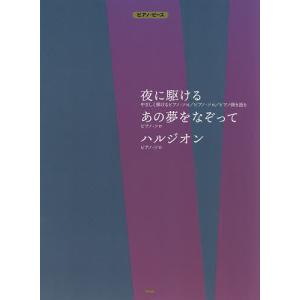 楽譜 デュラン シャコンヌ 全音ピアノ ピース No 216 難易度 B 小型便対応 点まで 楽器のことならメリーネット 通販 Yahoo ショッピング