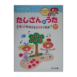 薬物治療学 VISUAL CORE PHARMA/吉尾隆 : bookfan - 通販 - Yahoo