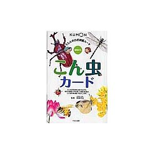 くもんの自然図鑑カード 鳥カード: 幼児から : SHOP EVERGREEN - 通販