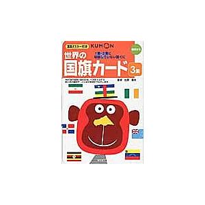 お琴楽譜 生田流 箏曲選集 第1編 宮城道雄著 邦楽社 : TPmusic ヤフー