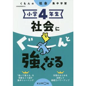 SAPIX 小4 サピックス 算数 基礎力トレーニング 【計12回分】 2019