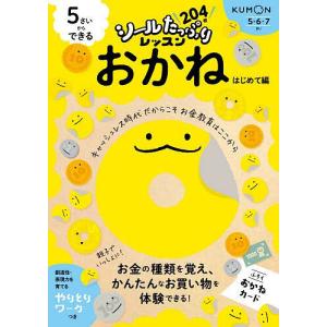 Papa told me Cocohana ver. 13/榛野なな恵 : bookfan - 通販 - Yahoo