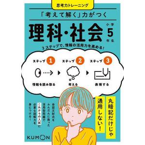 自動車検査員教習試験 問題と解説 近畿運輸局編 令和8年版 : TEBRA書店