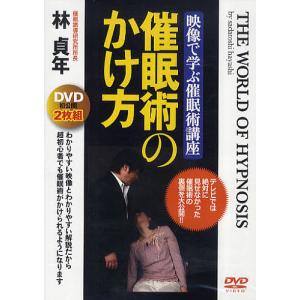 十文字幻斎催眠術ショー＆レクチャー : shopooo by GMO - 通販 - Yahoo