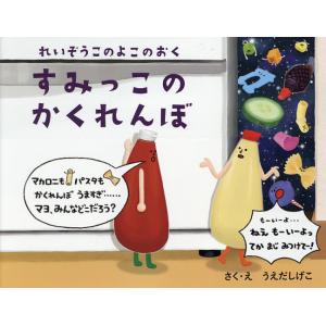 集英社（SHUEISHA） SKET DANCE(スケット・ダンス)/漫画全巻セット◇C