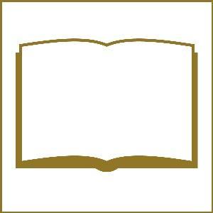 教育画劇新刊絵本セット 2022 9巻セット/竹下文子