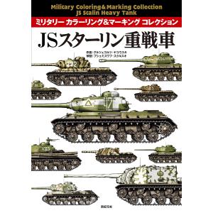 SAPIX サピックス 慶應コース SS特訓 理科 通年セット 【全11回分フル
