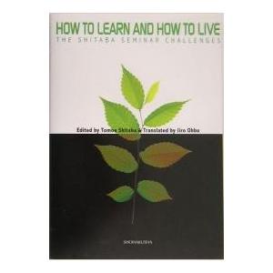 How to learn and how to live The Shitaba seminar c...