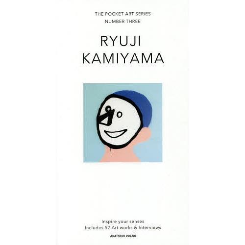 RYUJI KAMIYAMA Inspire your senses Includes 52 Art...
