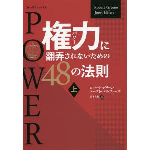 新品 / 岡田淳こそあどの森の物語完結セット(全12巻セット) : 漫画全巻