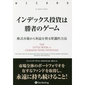 投資本 9冊セット まとめ売り パンローリング Amazon.co.jp: 投資本 まとめ売り パンローリング : おもちゃ
