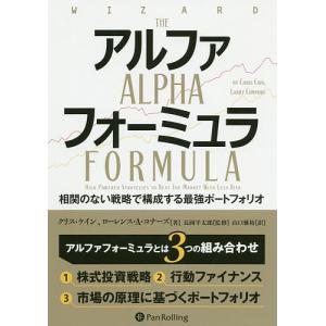 2025年12月】パンローリング（株式投資の本）のおすすめ人気ランキング