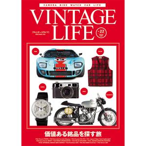 VINTAGE　LIFE　Vol．２２（２０２０SPRING）