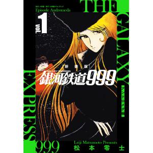 新品] NANA-ナナ- (1〜21巻) 既刊全巻セット : 六本木 蔦屋書店