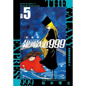 PSYCHO-PASS サイコパス 1期~4期 全20巻セット Amazon.co.jp: Psycho-Pass Complete Series Collection : DVD