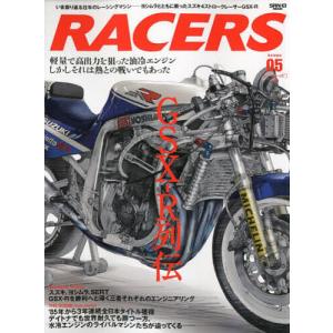 RACERS volume.05(2010)｜boox