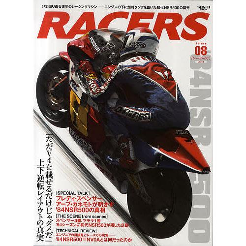 RACERS volume.08(2011)
