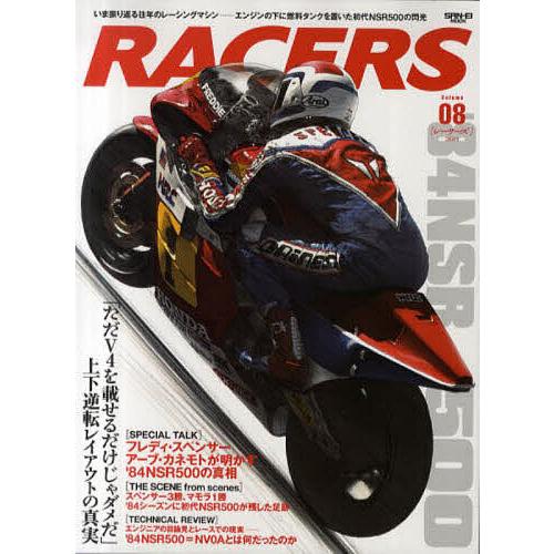 RACERS 8