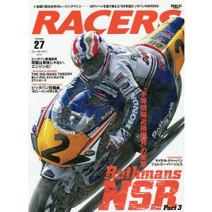 RACERS Vol.27(2014)