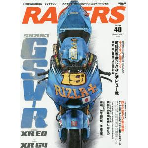 RACERS Vol.40(2016)｜boox