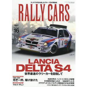 RALLY CARS 16