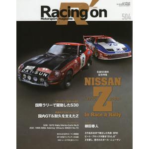 Racing on Motorsport magazine 504