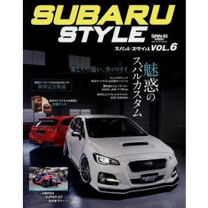 スバル・スタイル　VOL．６