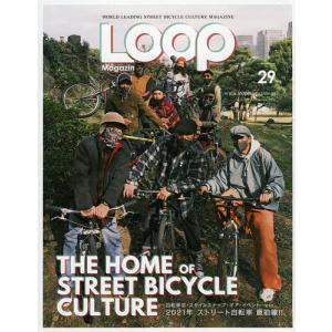 LOOP　Magazine　vol．２９