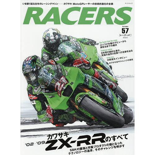 RACERS Vol.57(2020)