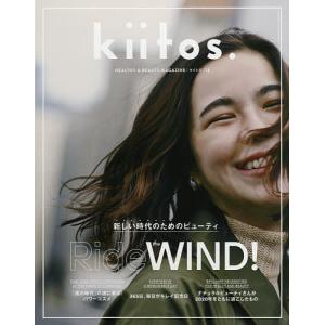 kiitos．　HEALTHY　＆　BEAUTY　MAGAZINE　vol．１８