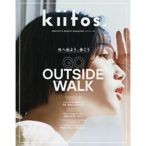 kiitos．　HEALTHY　＆　BEAUTY　MAGAZINE　vol．１９