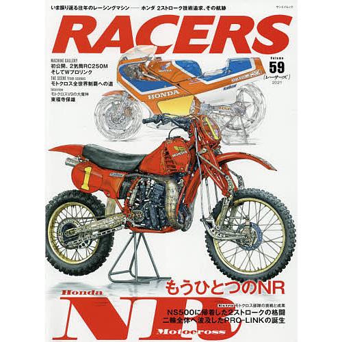 RACERS Vol.59(2021)