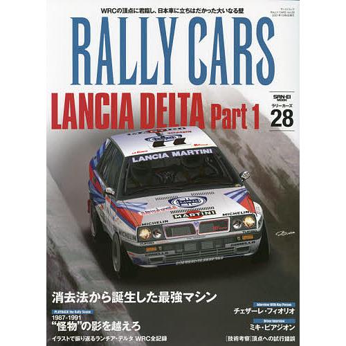 RALLY CARS 28