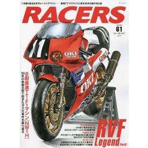 RACERS Vol.61(2021)｜boox