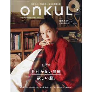ONKUL vol．16