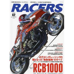 RACERS Vol.62(2022)｜boox