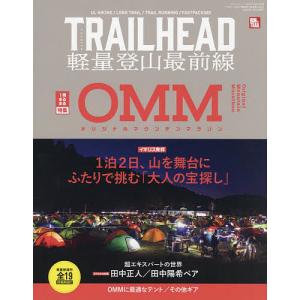 TRAILHEAD軽量登山最前線 2022｜boox