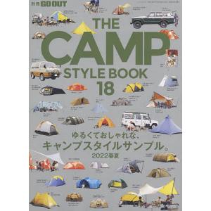 THE CAMP STYLE BOOK Vol.18｜boox