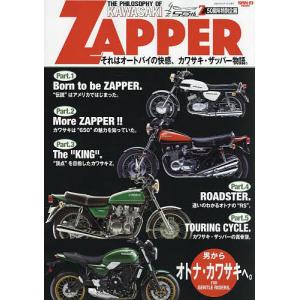 THE PHILOSOPHY OF KAWASAKI ZAPPER それはオートバイの快感、カワサキ・ザッパー物語。｜boox