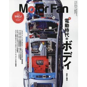 Motor Fan illust 194