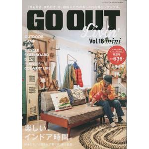 GO OUT Livin 16 mini