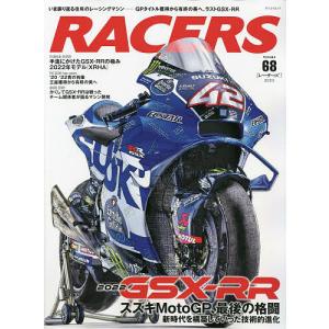 RACERS Vol.68(2023)｜boox