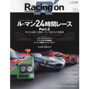 Racing on Motorsport magazine 526｜boox