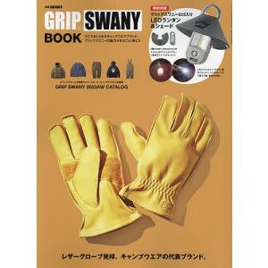 GRIP SWANY BOOK｜boox