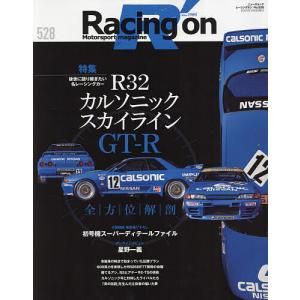 Racing on Motorsport magazine 528