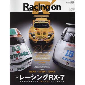 Racing on Motorsport magazine 529｜boox