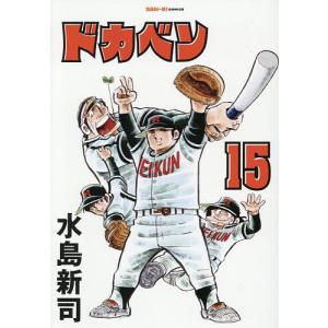 宇宙兄弟 26/小山宙哉 : bookfan - 通販 - Yahoo!ショッピング