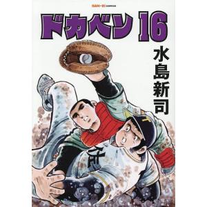 宇宙兄弟 26/小山宙哉 : bookfan - 通販 - Yahoo!ショッピング