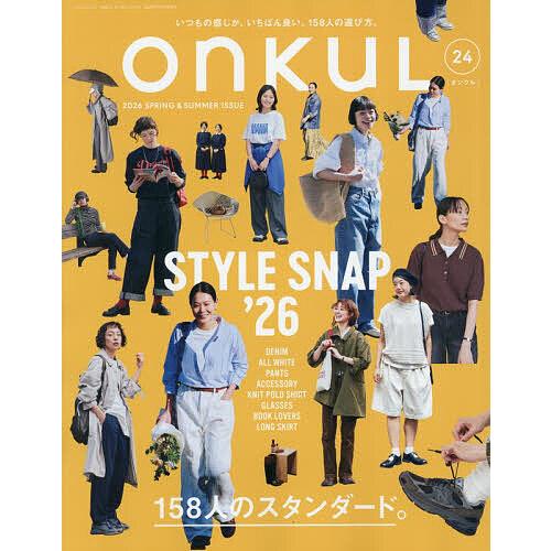 ONKUL vol.24(2026SPRING &amp; SUMMER)